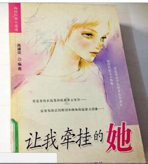 双点医院
