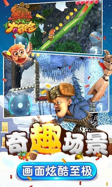 逃离幻想冰淇淋场
