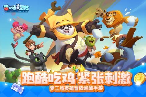地板冒岩浆无敌版