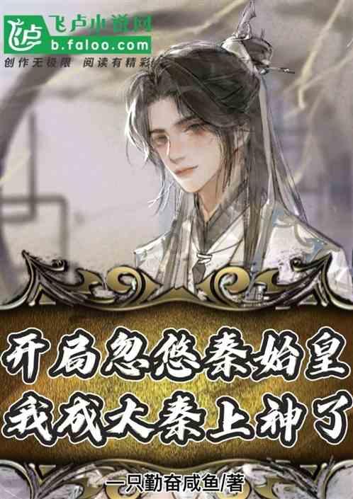 萌萌大眼公主