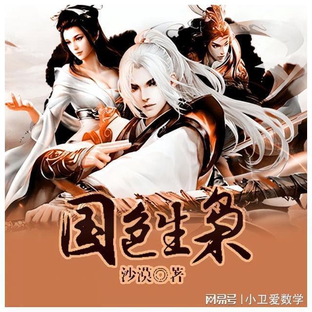 流放之路