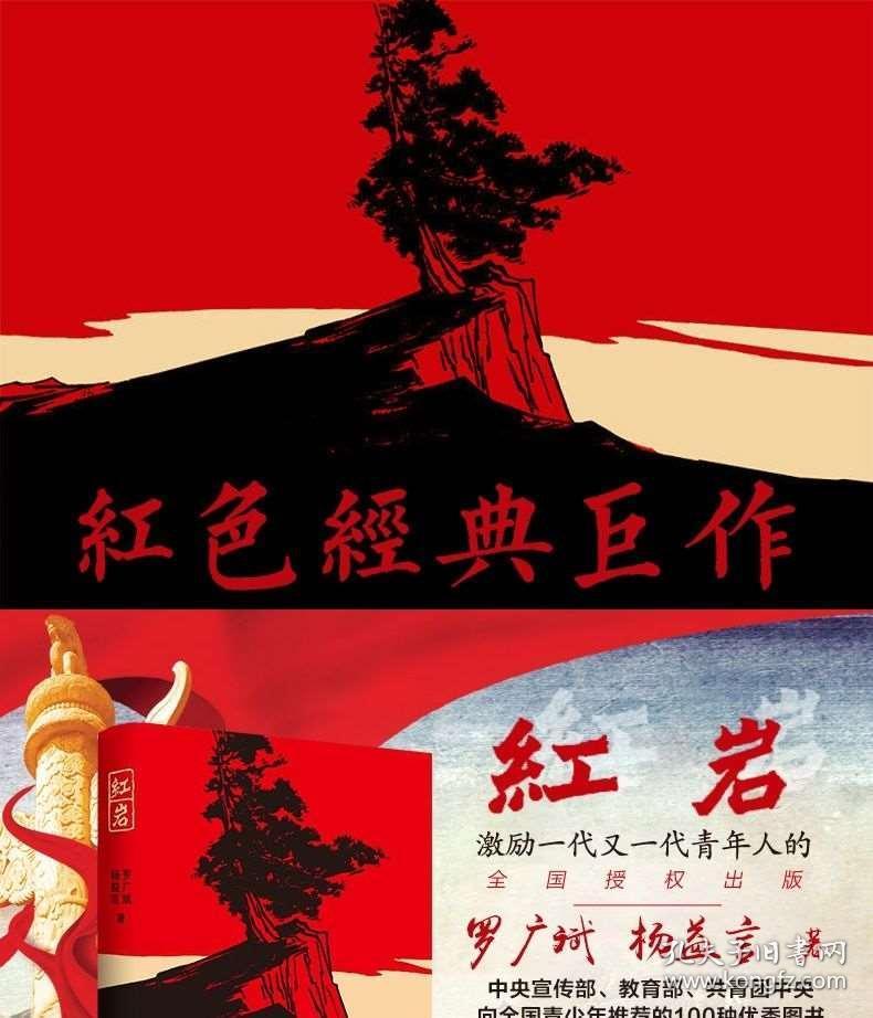 名记：恩比德告知球队他想出战掘金的比赛，结果热身时无法起跳