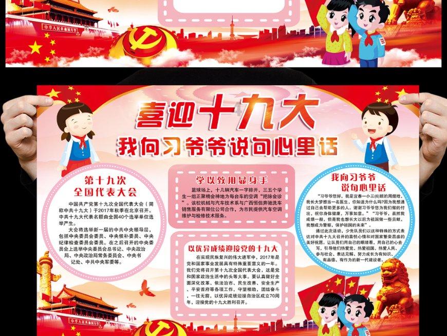 幻境森林大逃生