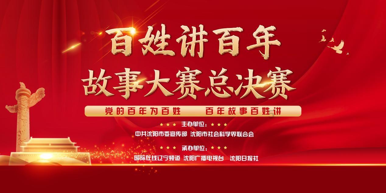 旋转的圆球