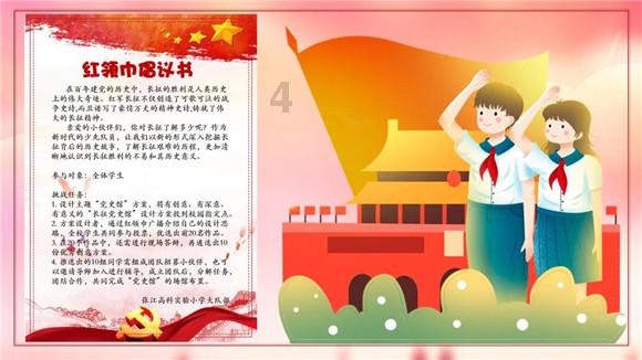 自然资源部：增强底线思维 保障自然资源领域安全稳定