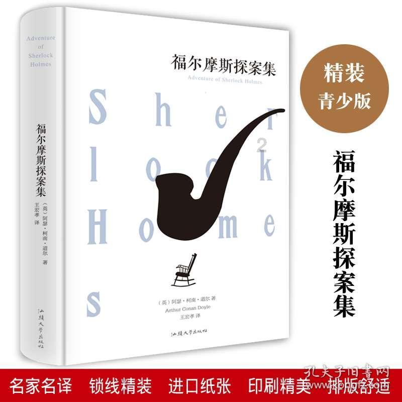 哈尔滨市消防救援支队开展冰雪旅游季执勤点督导检查工作