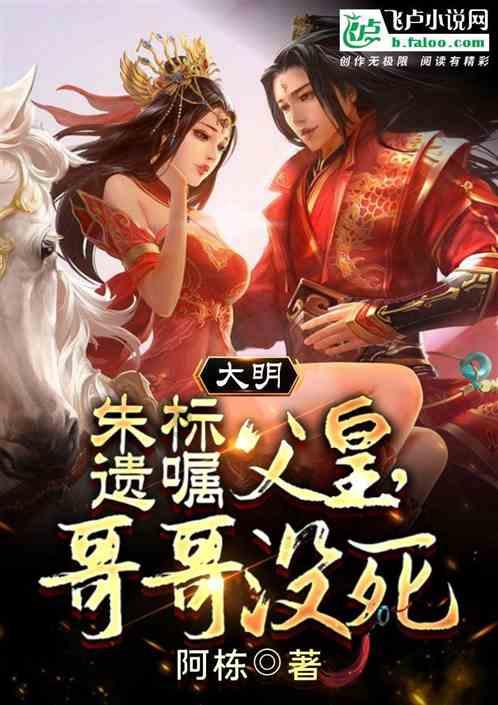 跟队记者：贾洛下周初接受尤文图斯安排的体检