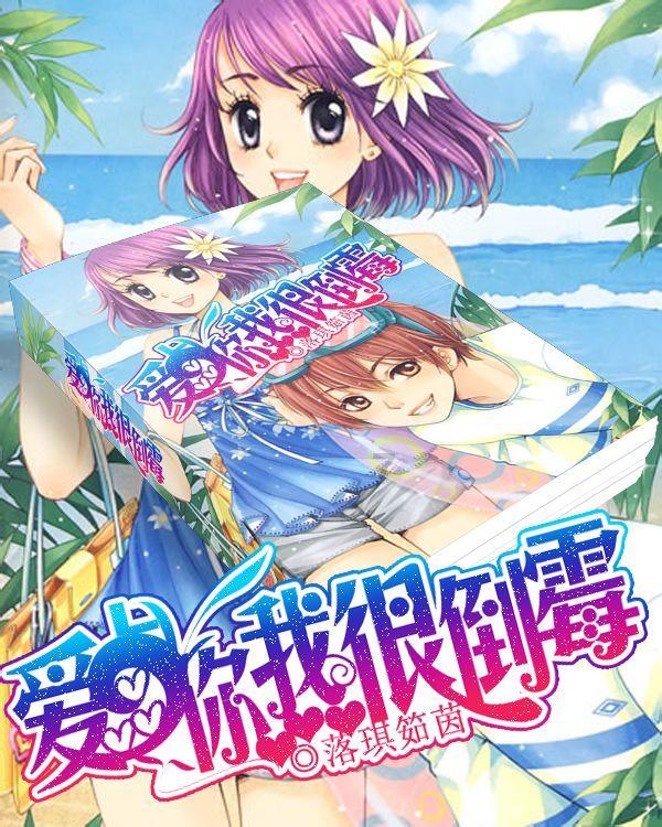 道路复仇者3