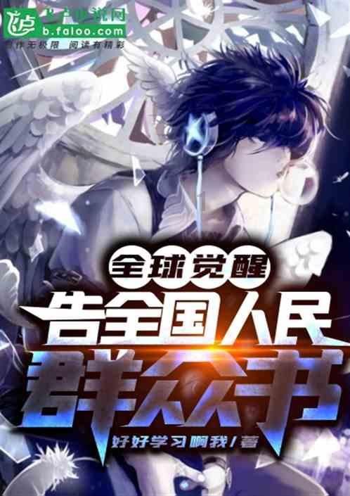 赤壁谈红鳝业生态养殖专业合作社谈火林:小鳝鱼吐出“金泡泡”